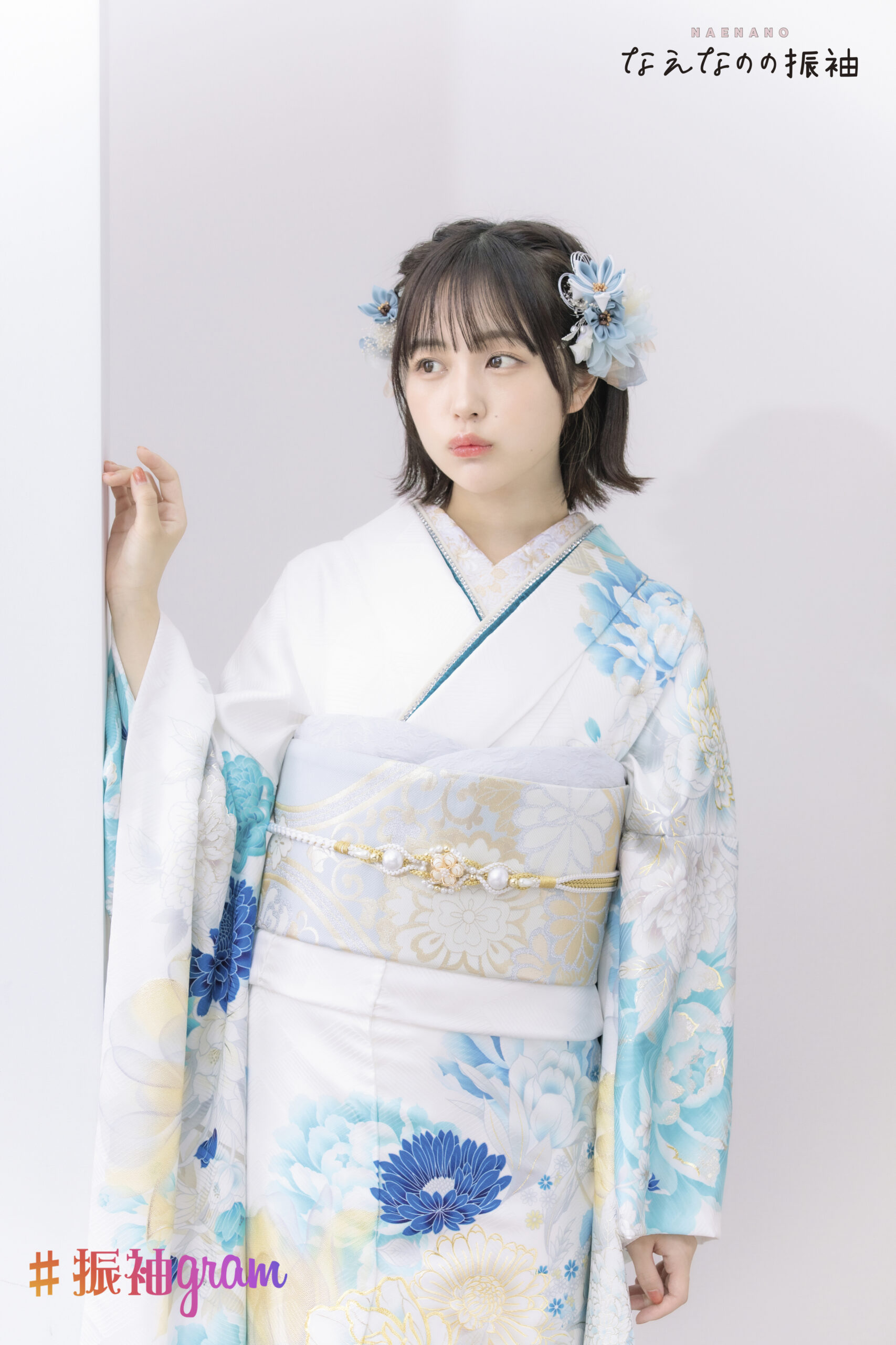 白振袖のレンタルでキャンセル・変更はどうする？  ― 成人式・前撮りで後悔しないための現実的な判断ガイド ―