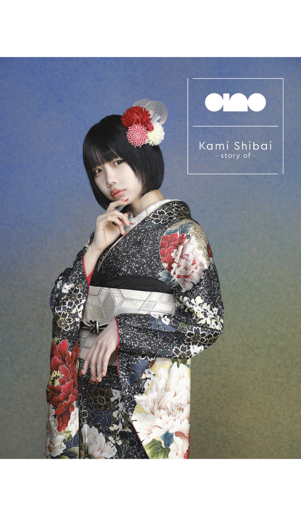 黒振袖×古典柄が「美しく決まる」理由と選び方